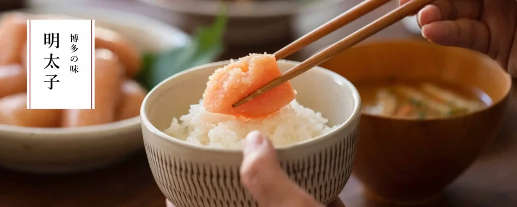 やまやの明太子